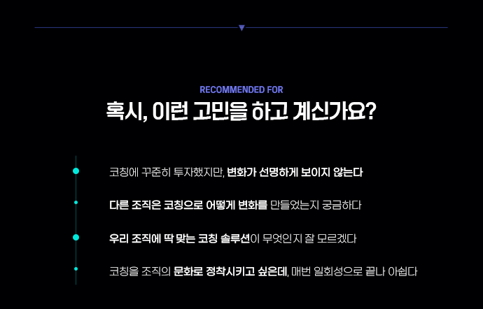 혹시 이런 고민을 하고 있다면 이번 세미나에 오셔서 해답을 얻으시길 바랍니다